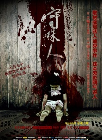 我想得到你