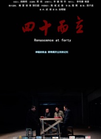 恋爱的极限蹦极
