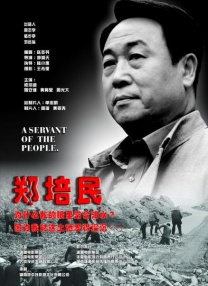 在线影院中文字幕