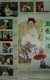 亚洲一级毛片视频