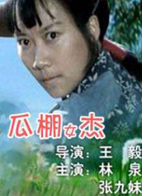 国产精品成人不卡在线观看