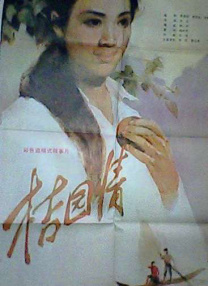 国产精品一国产精品免费