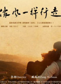 继母2019-2020