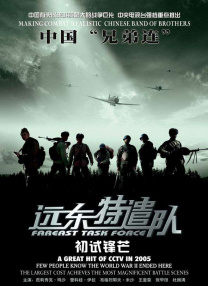 国产综合一区二区