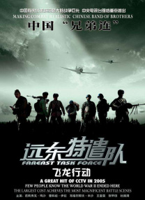 婷婷丁香激情五月