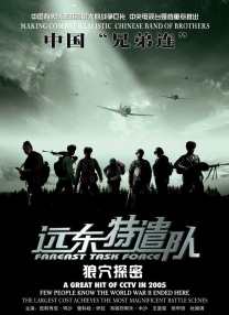 无人码一区二区三区视频