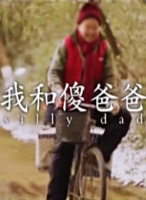 av激情片