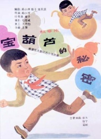 西施被奖励哭的视频