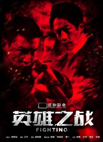 豪妇荡乳4集潘金莲三级