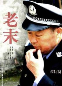已婚女人的品味