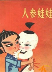 3d国语剧情仙子的修行在线播放