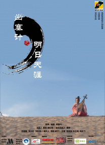 亚洲午夜成aⅴ人片