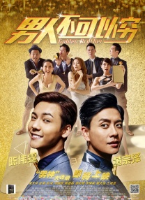 男ji大巴进人女人的视