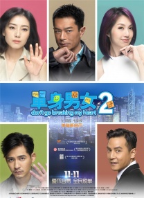 中国帅气体育生gary视频