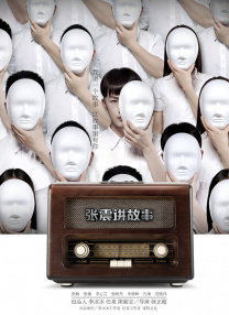xxxx在线播放