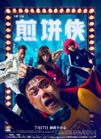 我的朋友姐姐3