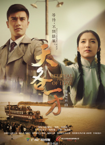 冬季恋歌