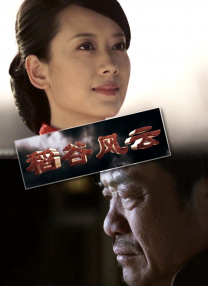 国产欧美综合一区二区