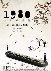 银河