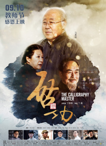 狠狠干综合网