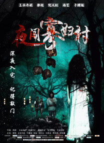 黑喵游妮