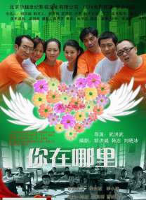 被邀请的会员