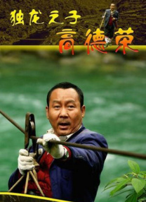 欧美激情午夜