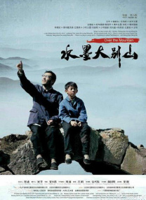 人贩子刷子刷小孩子脚底心