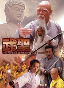星际长袜