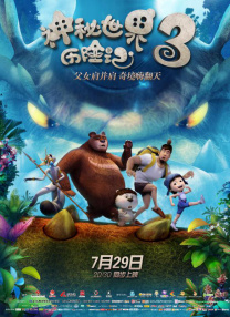 九色国产视频