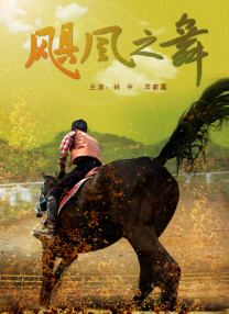 欧美日韩高清在线观看