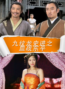 国产精品成人**免费视频