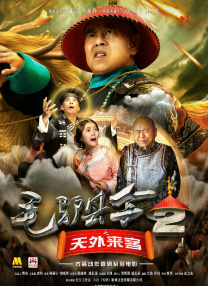 福林云雨初试后传