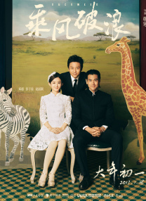 快播看片