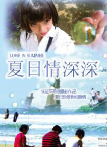 成为漂亮的女人的日子