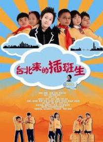 两个人日本的完整视频动漫
