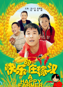 欧美精品在欧美一区二区