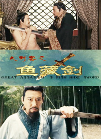 在线观看三级av