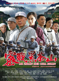 日本草草