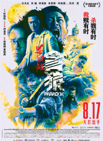 性视频