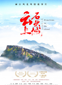 黑洞