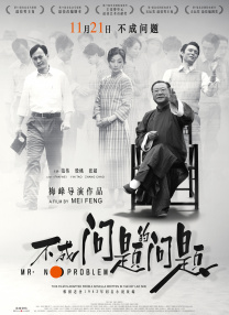 中文字幕第九页