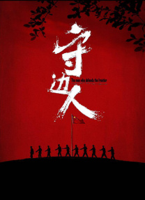 福利电影午夜
