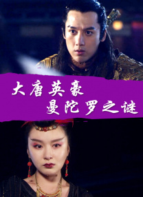 丁香午夜婷婷