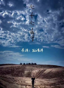 国产大片91精品免费看3