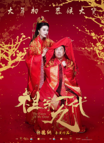 正在播放五月婷婷狠狠干