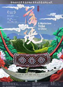 秘密X关系