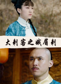 屠夫小姐