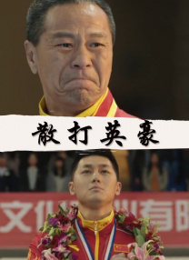 亚洲欧美综合国产精品一区