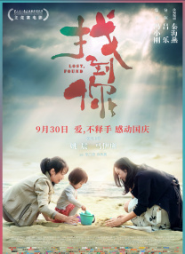 九月丁香十月婷婷在线观看